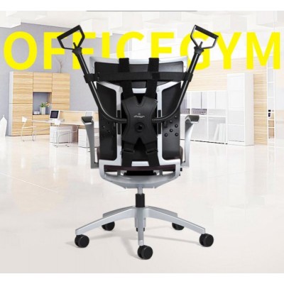 Relax Auxiliary trainer office chair training aids sport equipment fitness